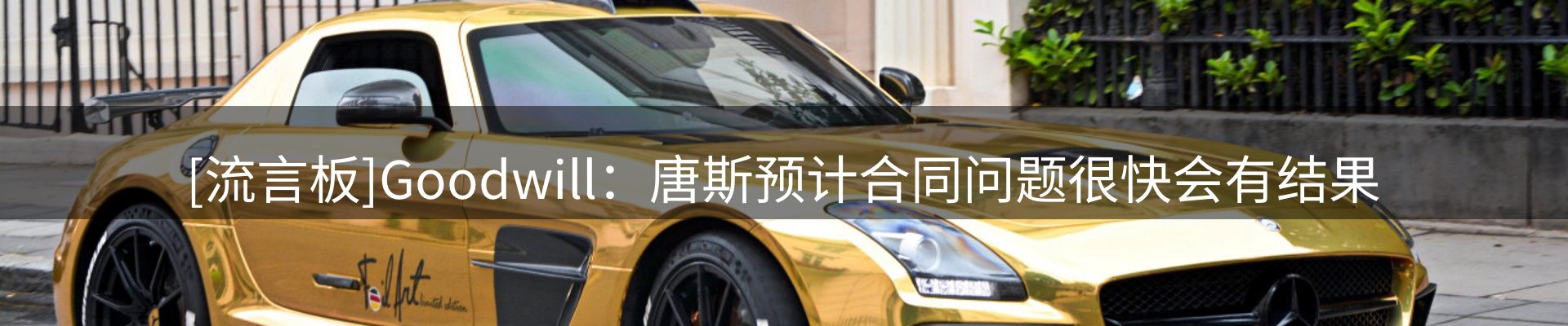 赛事资讯